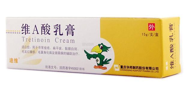 毛周角化和闭口需要定期去角质吗,眼下有小颗粒是毛周角化还是闭口