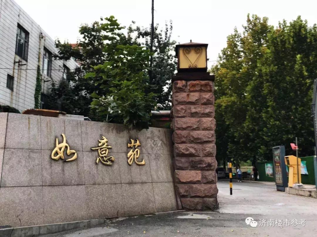 二环富人别墅,济南市历城区二环小别墅