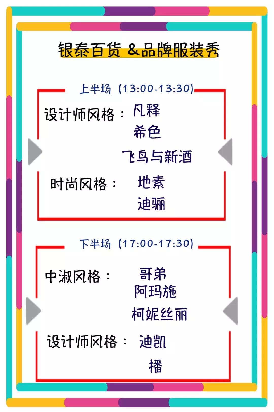 秋冬穿搭不重样要风度也要温度,七天不重样秋冬穿搭分享