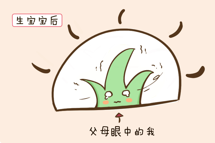 面对父母的不理解亲戚朋友的嫌弃,面对不是人的父母怎么办