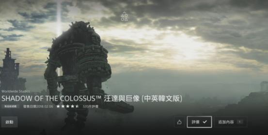 2022年ps游戏销量排名,ps4最新游戏排行榜前十名