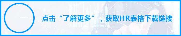 公司以不服从调岗为由辞退员工,正式员工不服从调岗辞退补偿标准