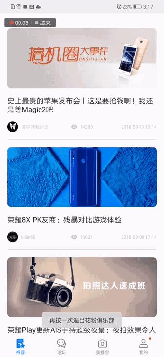 emui9.1最全详解,emui9.1系统使用技巧