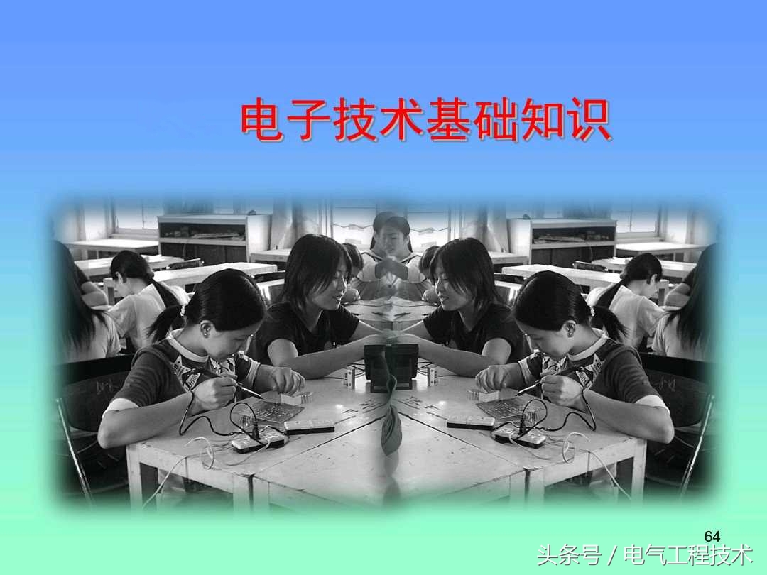 电子电路从入门到精通pdf,电子电路从入门到精通电路图