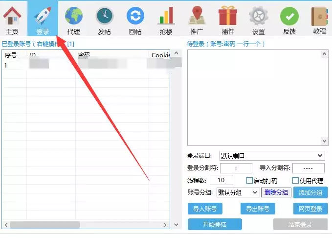 无视内容+防shan图，玩贴吧必备的营销技能
