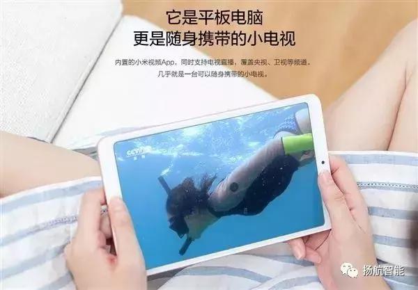 小米平板4支持电视直播吗,小米平板4网络电视直播