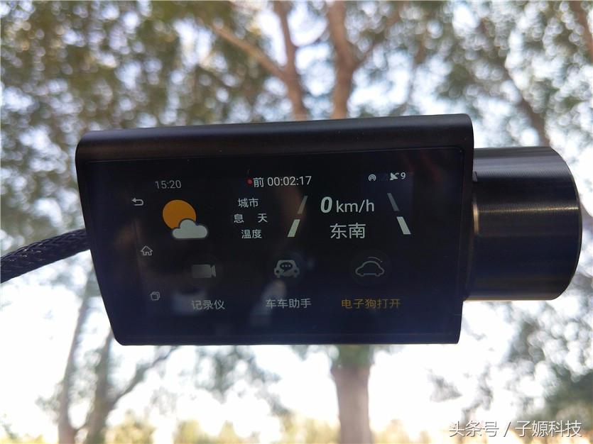 用手机管理爱车一腾讯车联轲轲西里T8行车记录仪