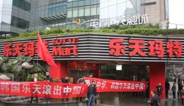 乐天玛特为什么会被关掉,乐天玛特退出后怎么样了