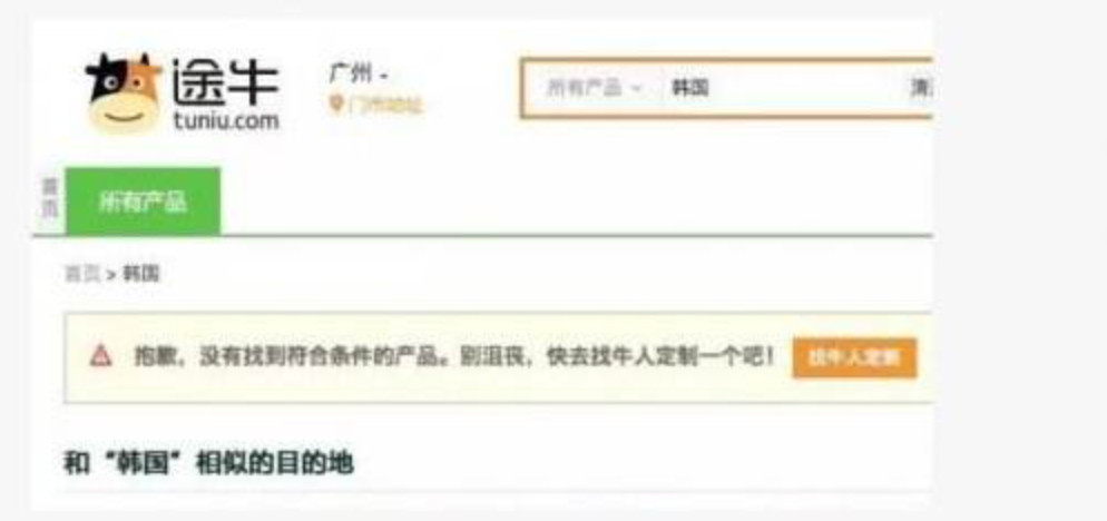 乐天玛特为什么会被关掉,乐天玛特退出后怎么样了