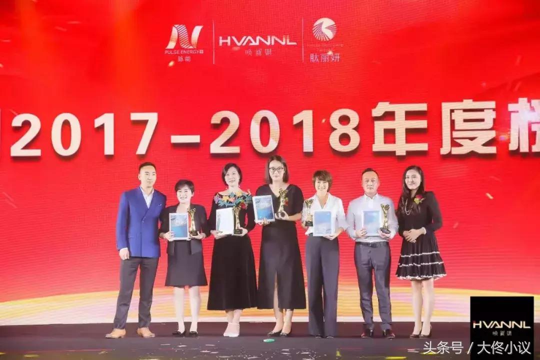 点燃“科学致敬专业”之火！2018美业领袖高峰论坛报道丨大佟小议