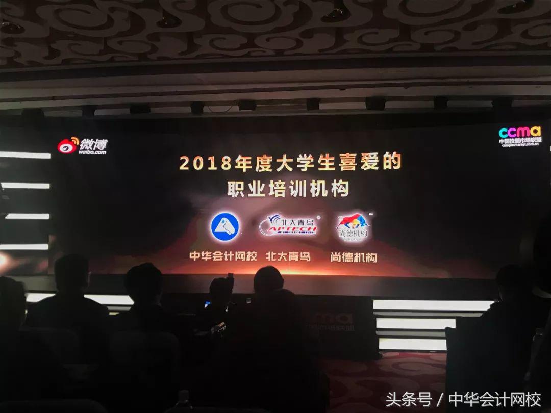 涓崕浼氳缃戞牎寰崥,涓崕浼氳缃戞牎瀹樻柟寰崥