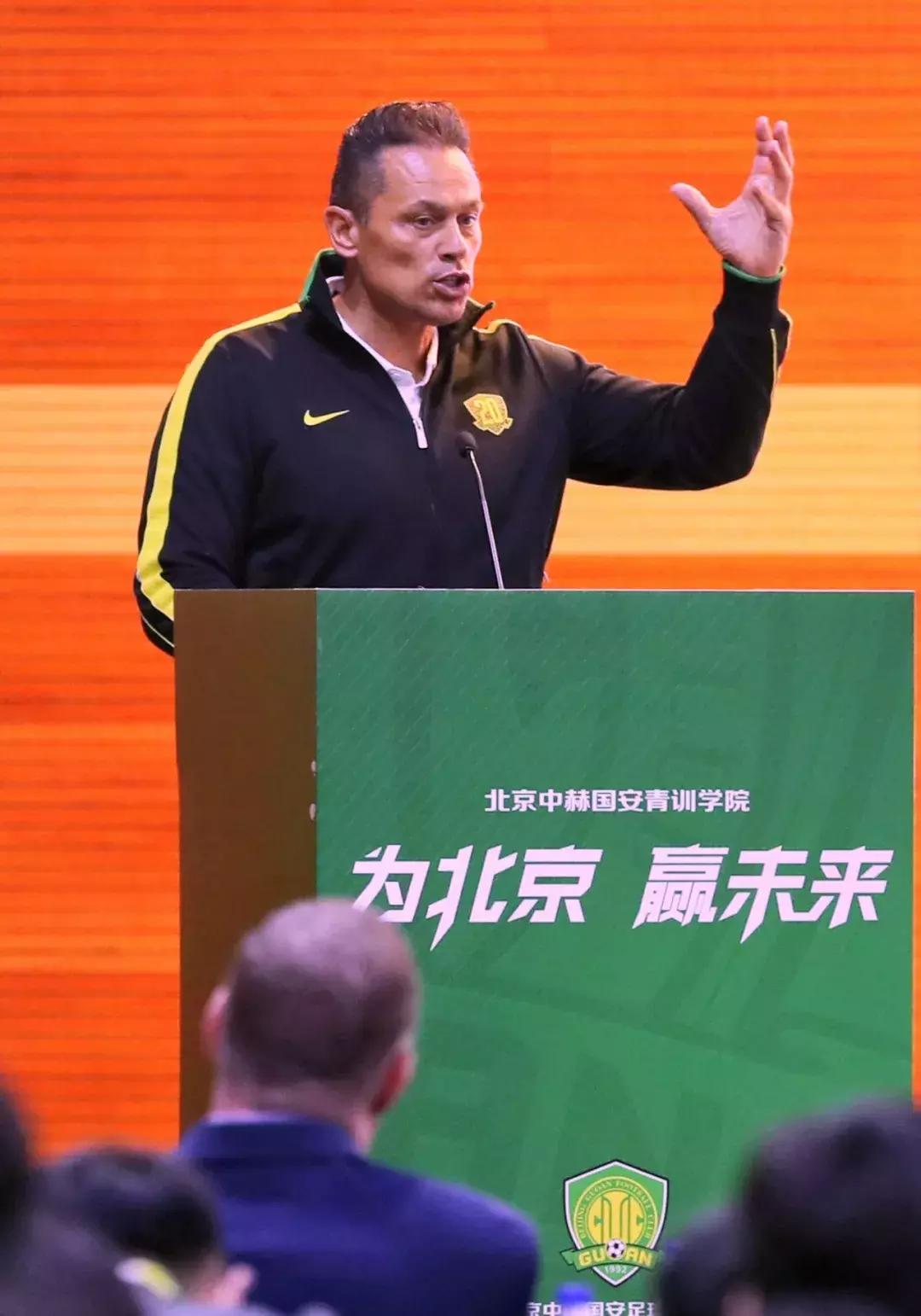 北京中赫国安足球俱乐部2022,北京中赫国安顺义青训基地