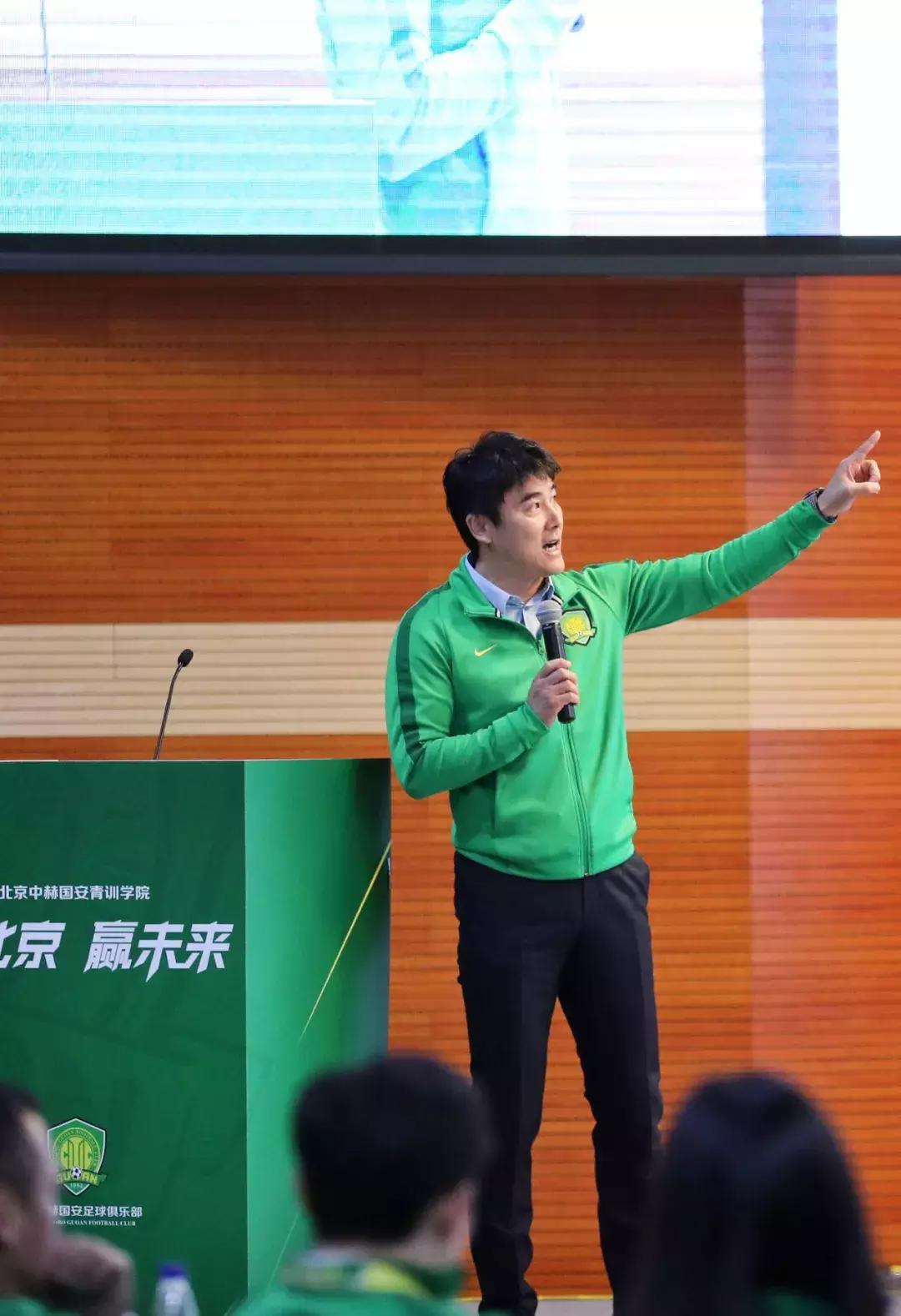 北京中赫国安足球俱乐部青训,北京国安足球青训俱乐部