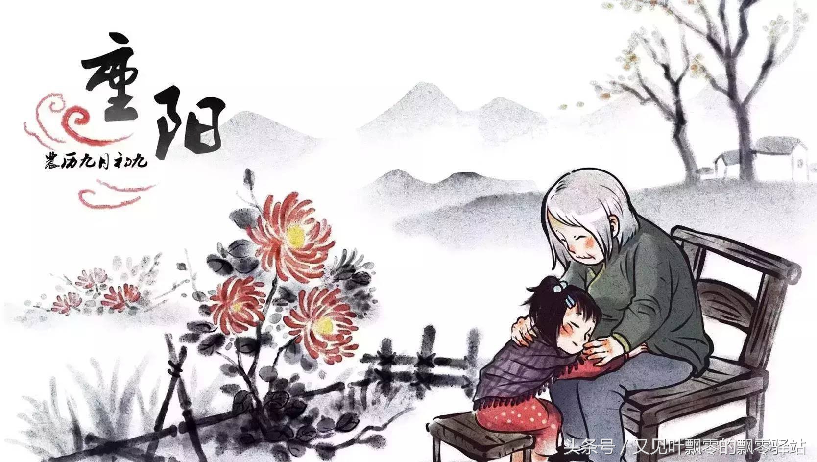 九月九日是重阳节这一天还有什么,除了九月九重阳节还有什么节