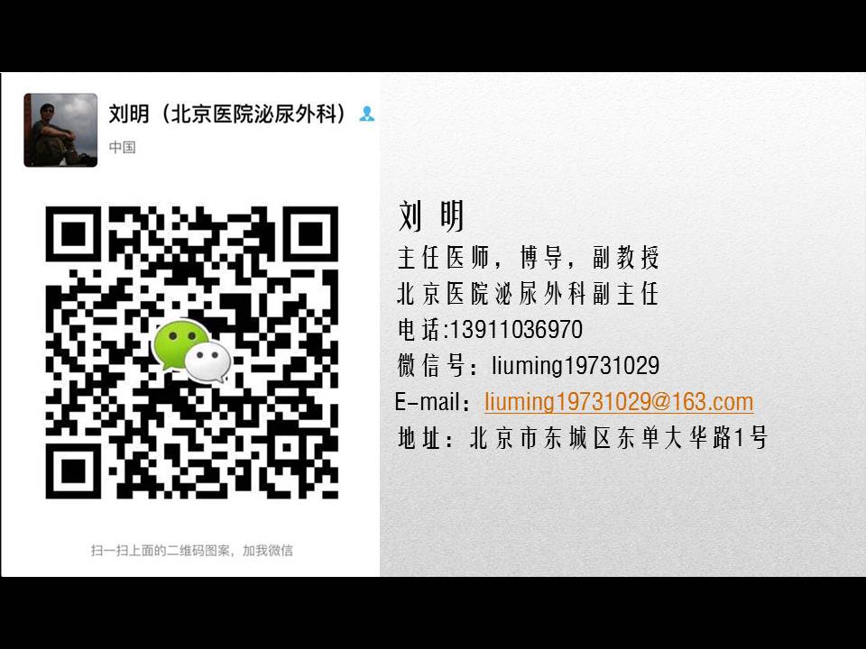 泌尿外科腹腔镜手术适应症,泌尿外科腹腔镜并发症