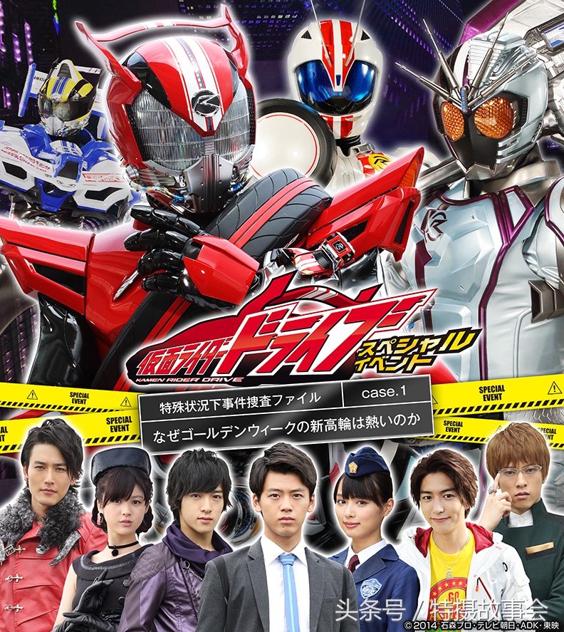 平成骑士反派排名,平成骑士反派