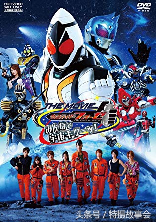 平成骑士反派排名,平成骑士反派