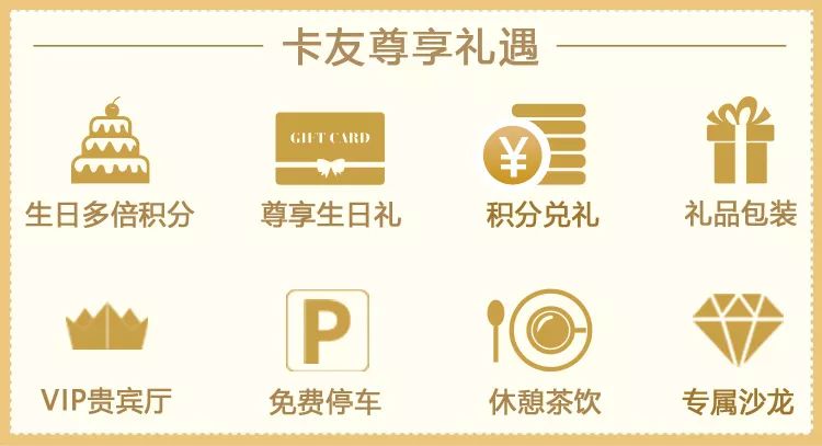 官宣：12/22缤纷启幕！独家品牌开启吃喝逛玩模式！