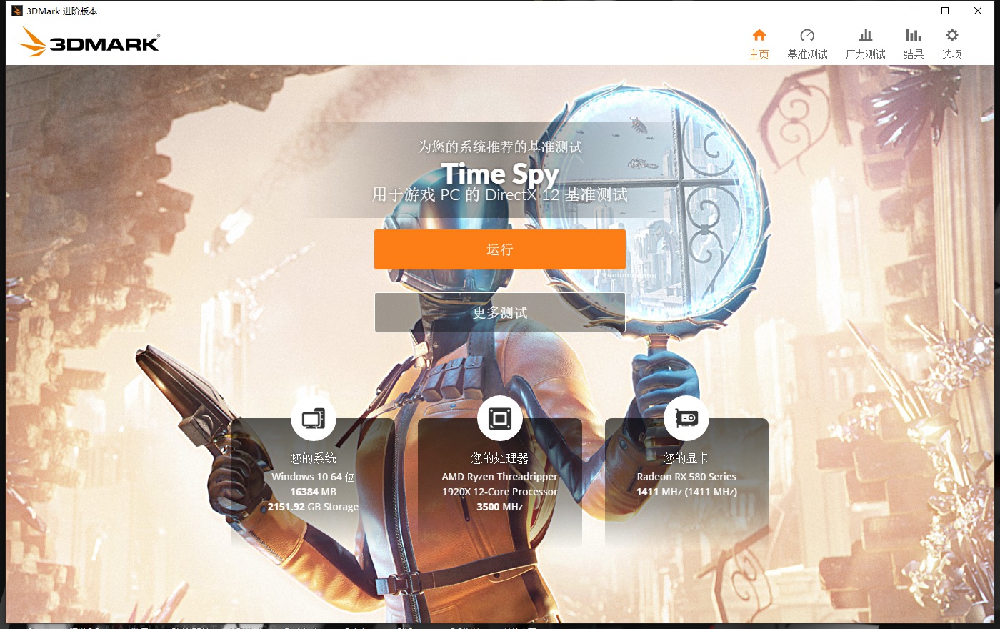 飞利浦234e显示器设置,飞利浦328b1显示器设置