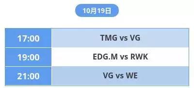 观赛指南预约,观赛指南39期