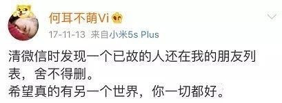 qq号和微信号不见了怎么办,qq号和微信号忘了怎么办