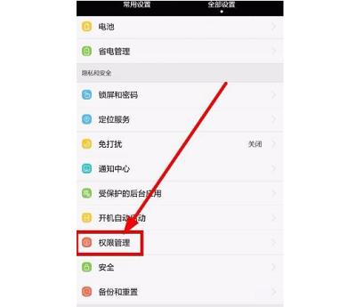 微信里的添加手机联系人怎么清除,微信无法获取手机联系人怎么办