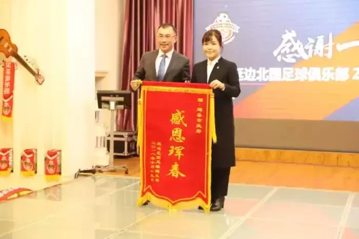 延边北国足球最新消息,2019延边北国足球3-9比赛