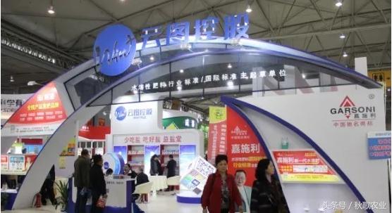 2016-2018十大品牌肥料,2024全国肥料双交会时间表