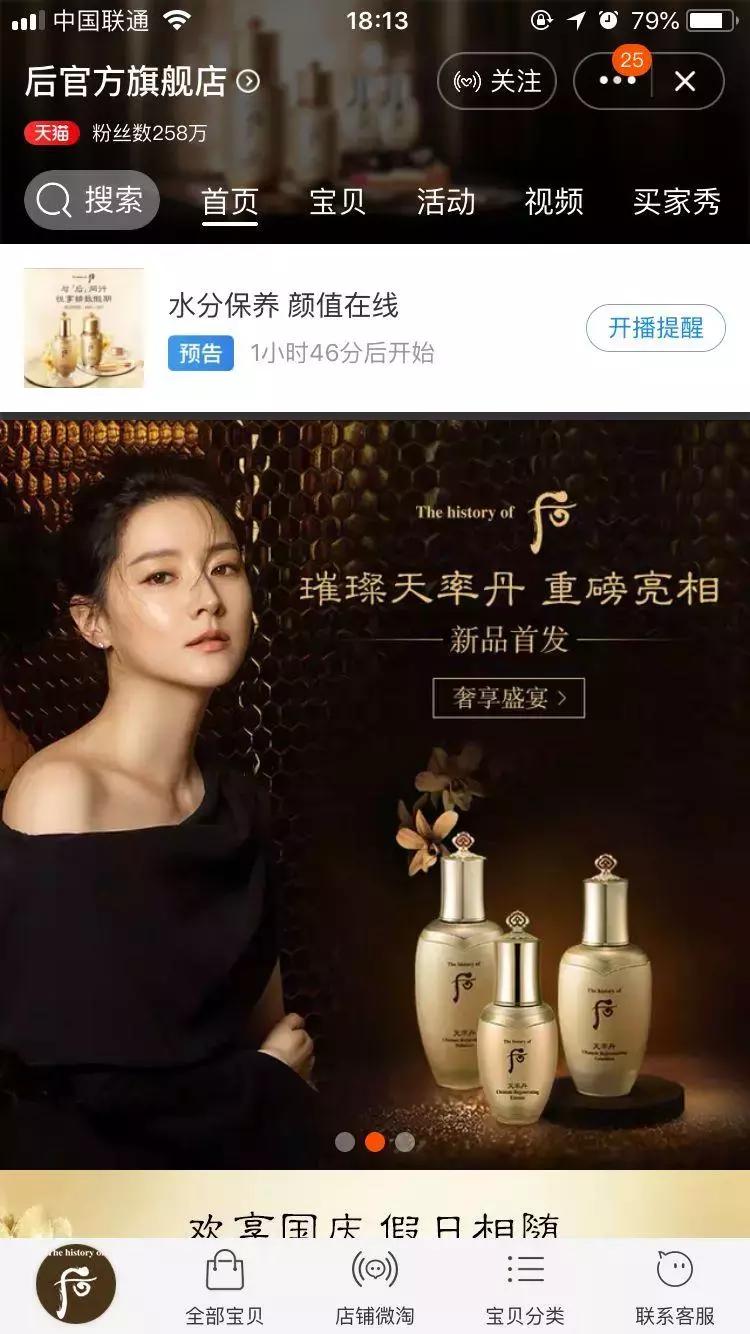 代购假货被揭穿,旗舰店买到假货完整视频