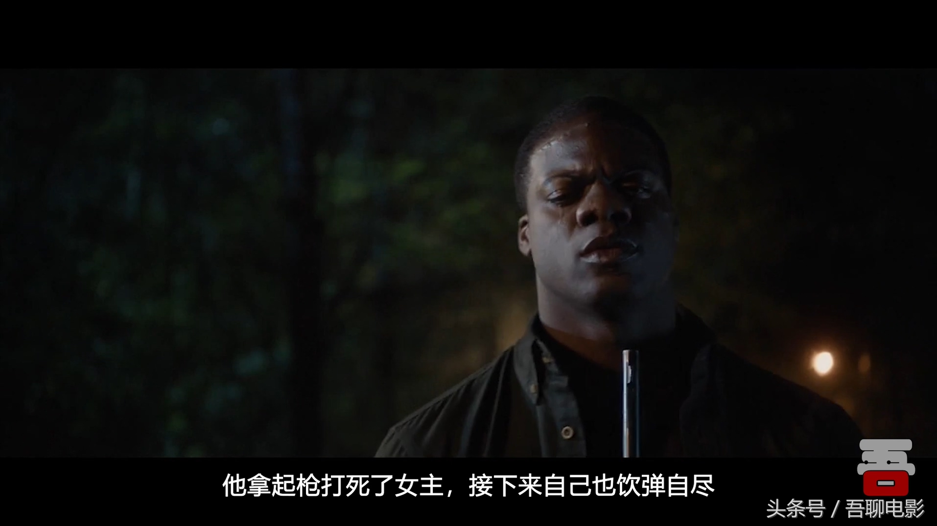 黑人小伙第一次见丈母娘，直接被催眠，差点回不来