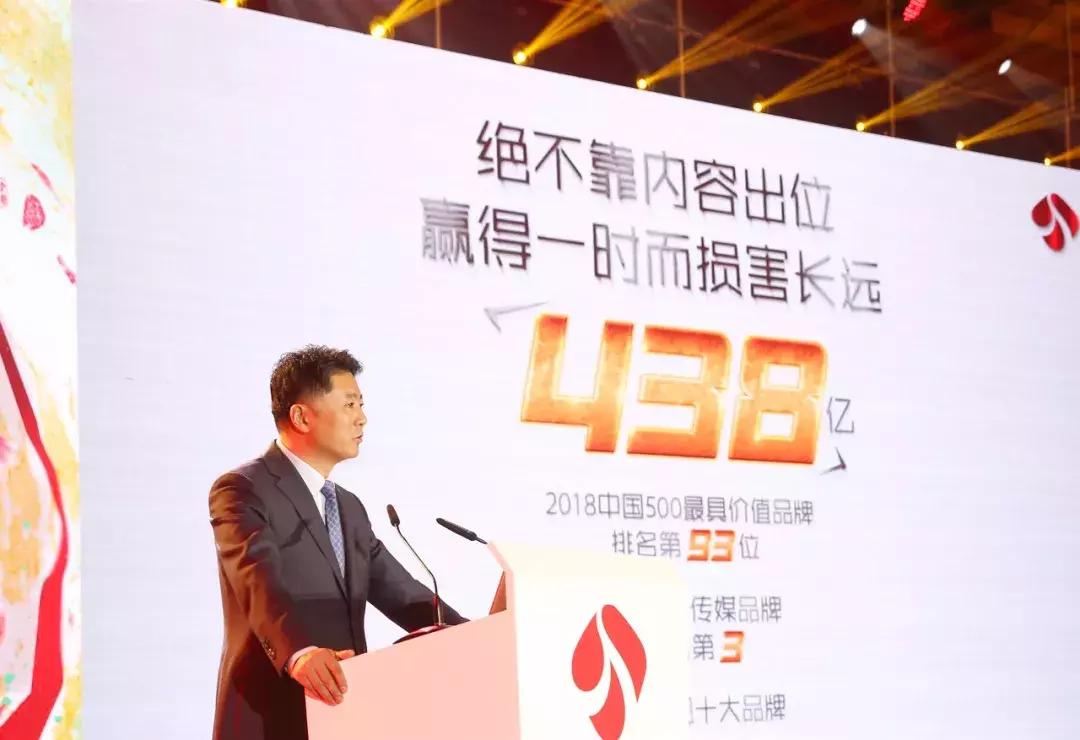 四力并举引爆超燃“荔”量2019江苏卫视广告招商会放大招！