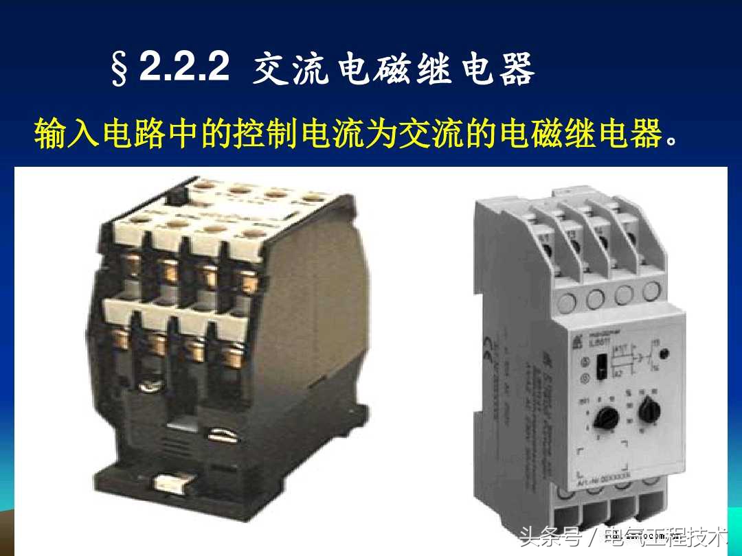 电工零基础入门继电器,继电器怎么安电工知识讲解