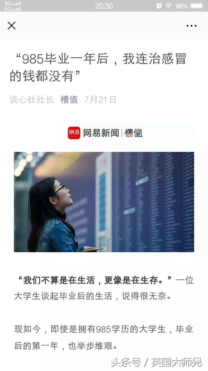 辞掉月薪十万的阿姨原版,辞掉月薪10万的保姆原视频