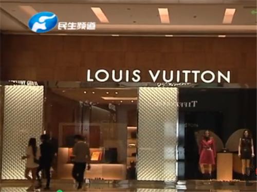 郑州大卫城路易威登包包,郑州大卫城lv专柜折扣