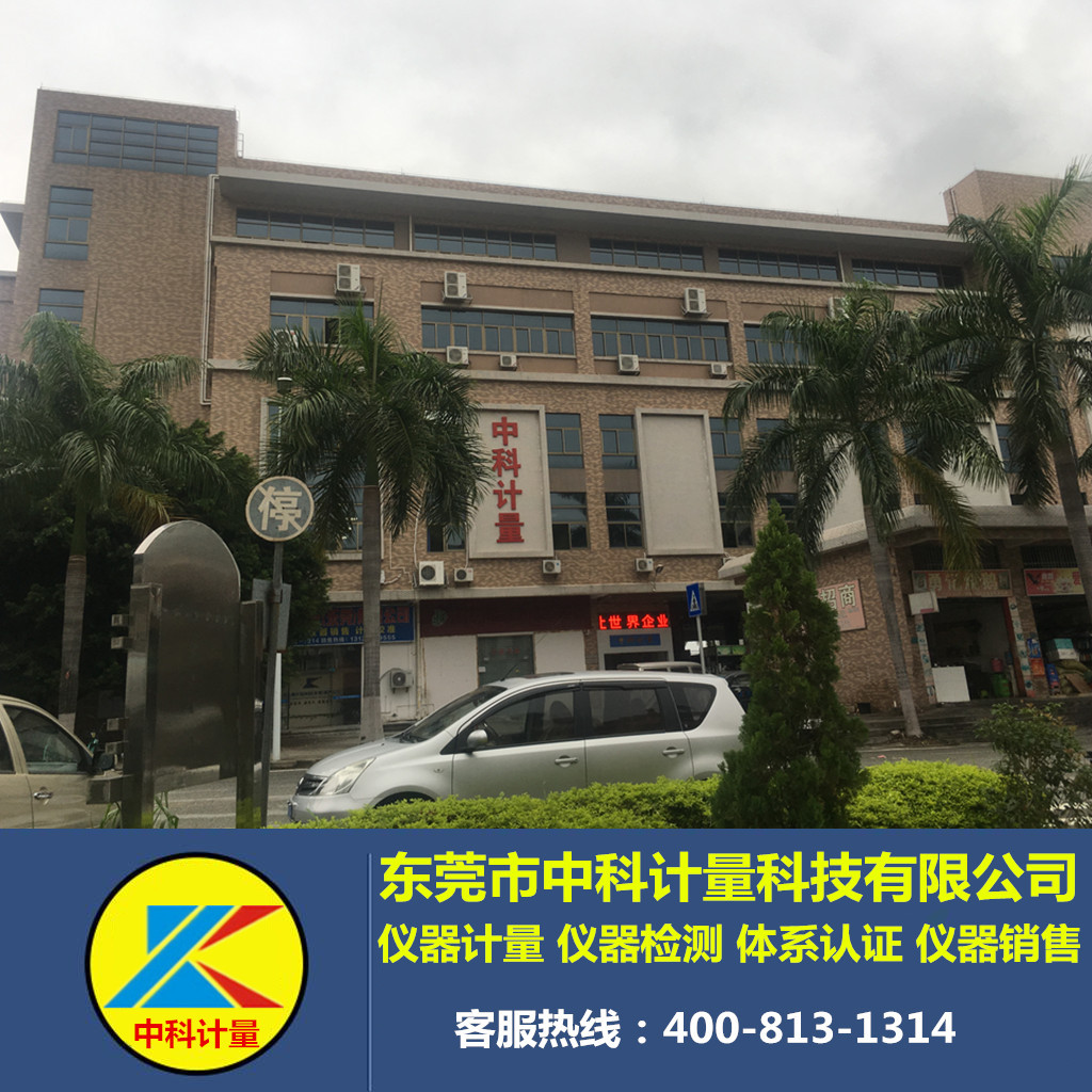 仪器设备计量检测好做吗,计量检测不合格