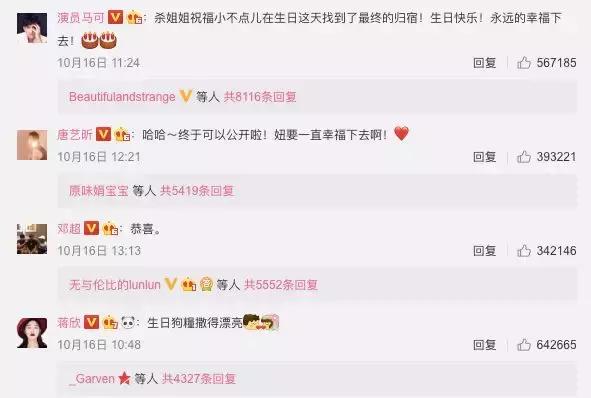 官宣结婚用什么,官宣结婚的最佳方法