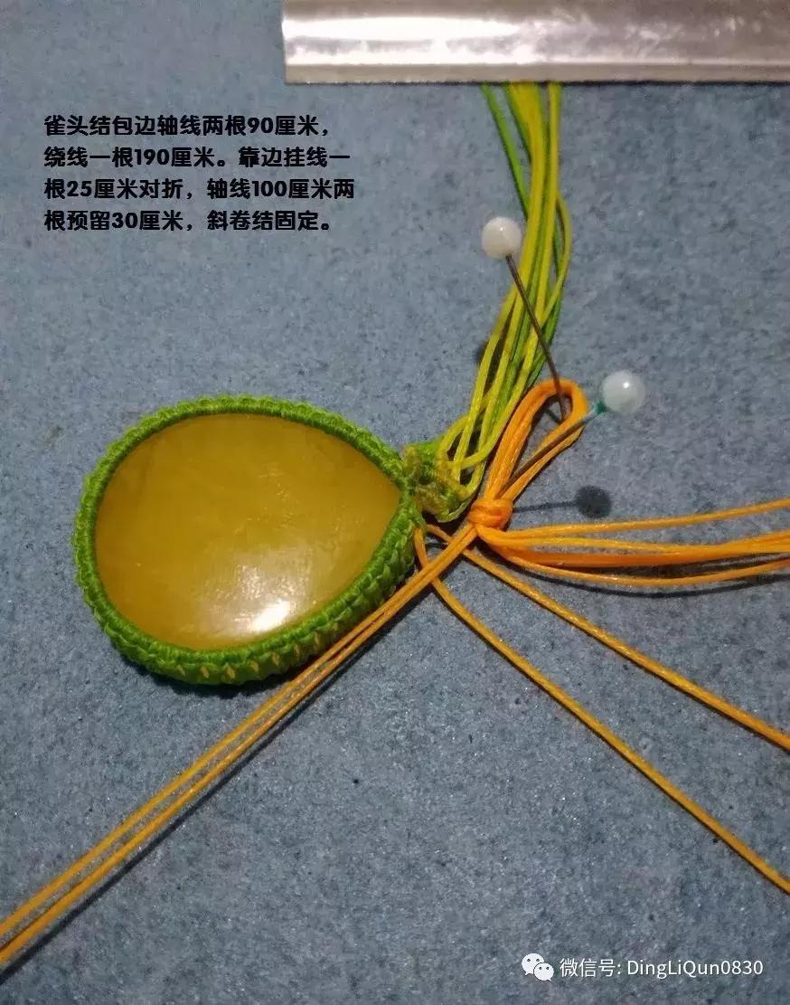 绳编宝石吊坠教程,石头吊坠穿珠子编绳教程