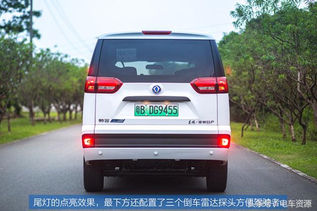 帅客EV试驾,东风帅客ev评测