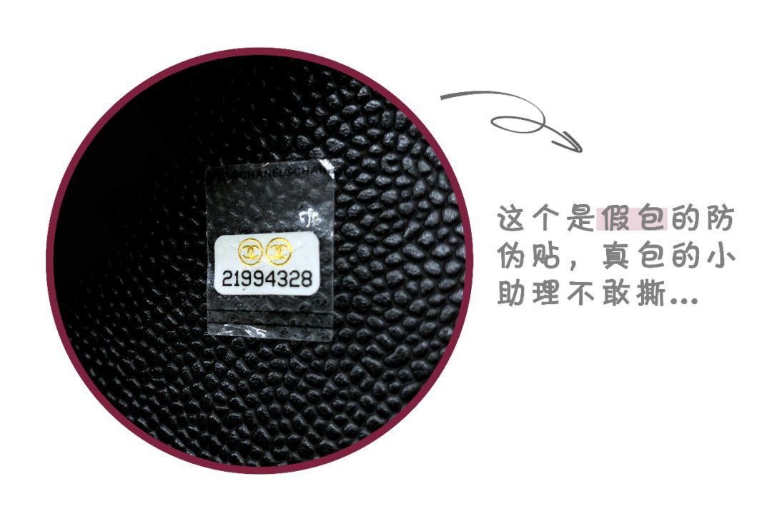 鉴宝专家砸2亿真品是什么,chanelcf中号鉴定