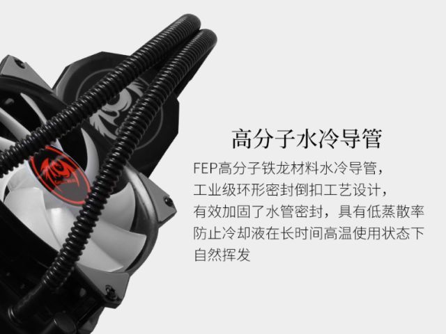 一体式水冷什么意思,一体式水冷到底冷不冷