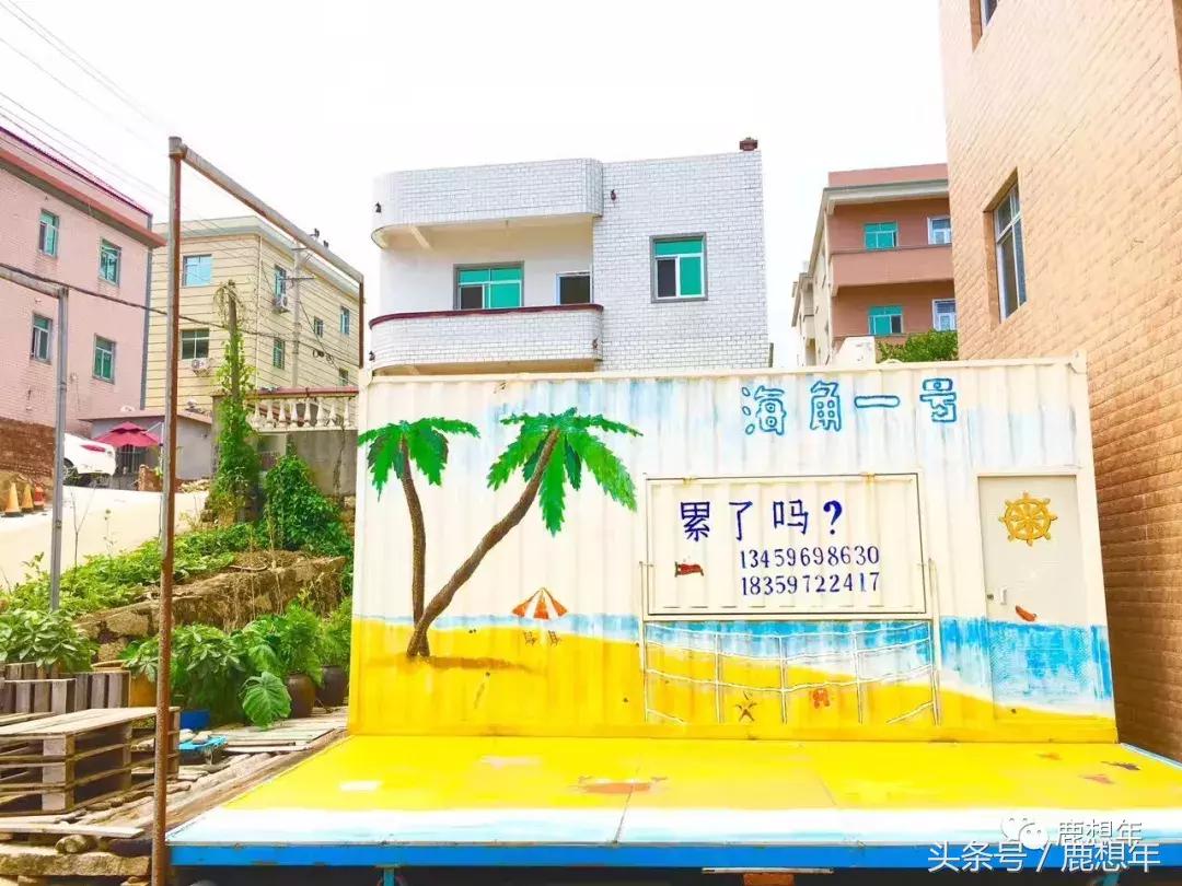 镇海角小垦丁,漳州小垦丁镇海角