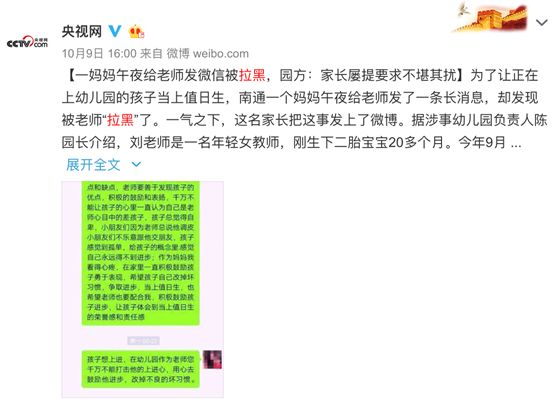 你发微信的方式,暴露你的格局