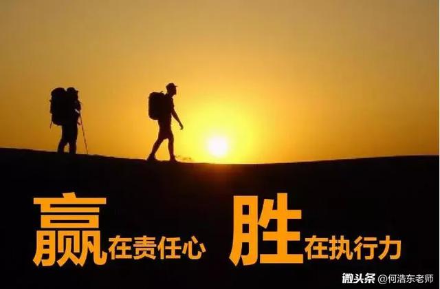 如何处理能力差不听话的员工,如何巧妙驯服不听话的员工