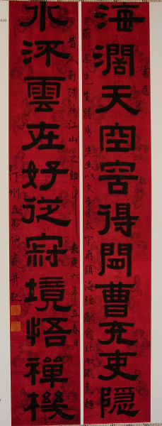 中华楹联600句,中国六言楹联大全