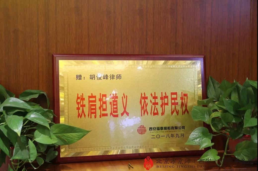 西安福泰展柜有限公司电话,西安福泰展柜集团