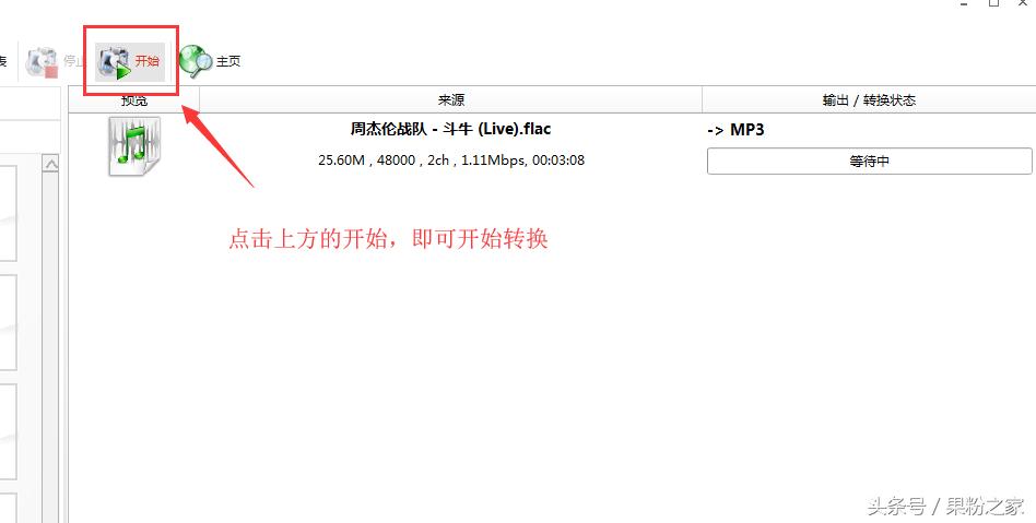 iphone自定义手机铃声制作app,如何自定义iphone铃声设置教程