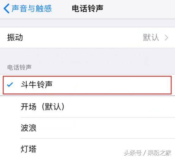 iphone自定义手机铃声制作app,如何自定义iphone铃声设置教程