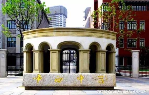 上海魔都高中学校,魔都十大重点高中