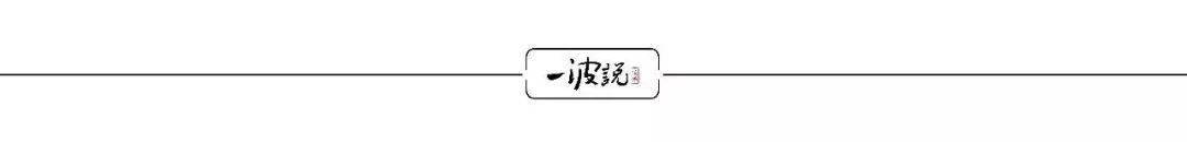 放弃瓷器主业，如今官司缠身，为啥把冠福股份当成“林家铺子”？