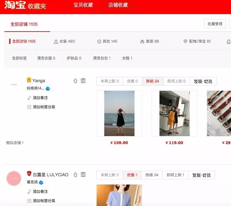 好评女装排行榜前十名,好评的女装网店推荐